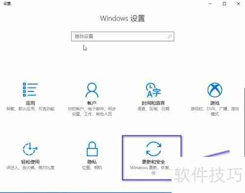 Win10系统启动修复工具的方法总结
