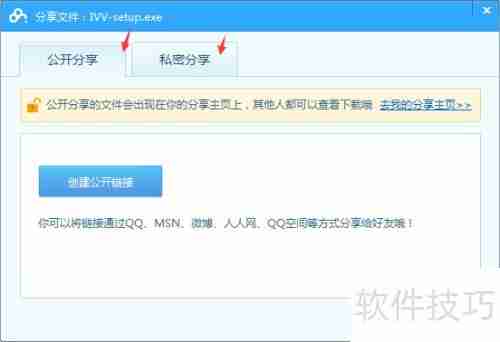 百度云管家分享自己的软件