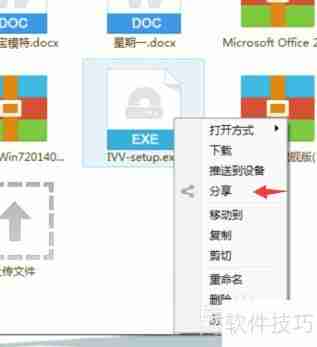 百度云管家分享自己的软件