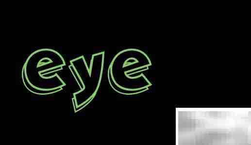 eye的现在分词为何不双写e