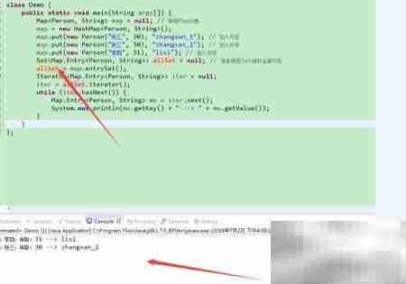 可重复键的Map结构解析