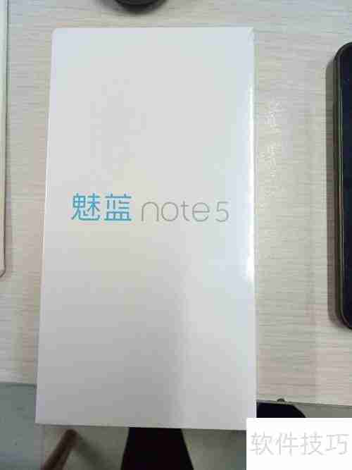 魅蓝Note5开箱体验