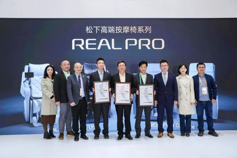 松下REALPRO按摩椅获SGS金标认证