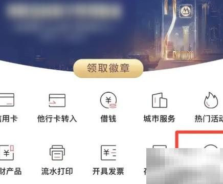 招商银行借款合同查询指南