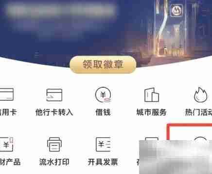 招商银行借款合同查询指南