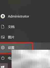 Win10电脑时间校准方法