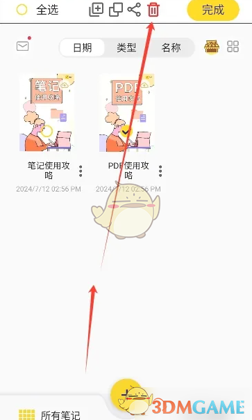 云记怎么删除笔记-云记app删除笔记方法