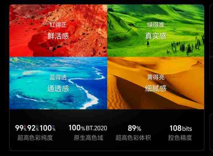 为什么海信RGB-MiniLED电视不串色？关键在于两颗芯