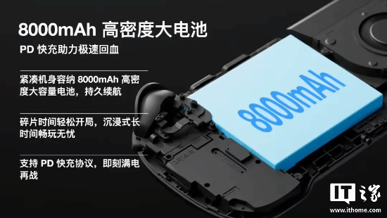 AYANEO攻氪品牌首款新品预热：起步价低于2500元