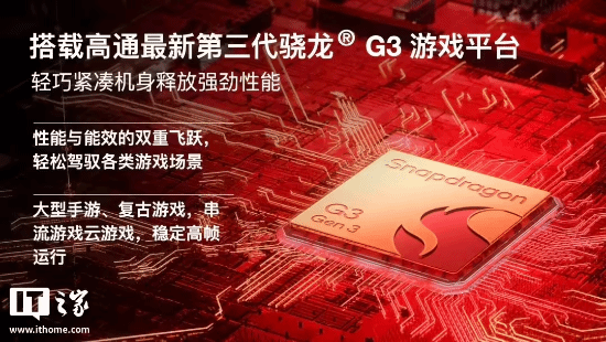 AYANEO攻氪品牌首款新品预热：起步价低于2500元