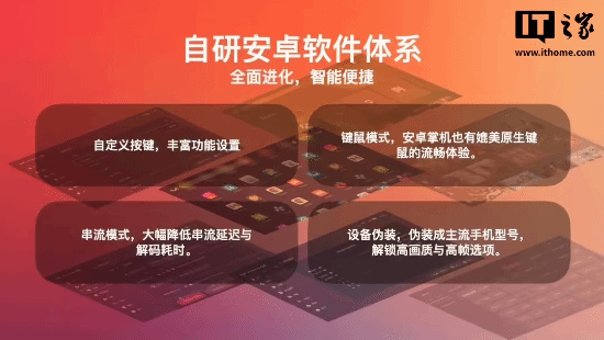 AYANEO攻氪品牌首款新品预热：起步价低于2500元