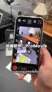 promovie删除的视频如何恢复