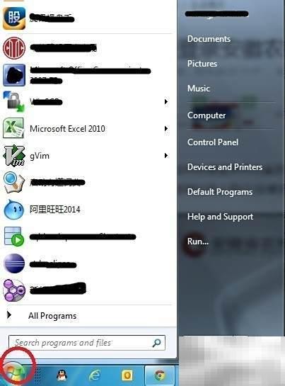 Windows程序快速卸载方法