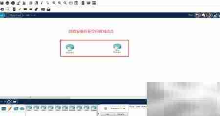 Windows下使用Cisco Packet Tracer指南