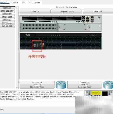 Windows下使用Cisco Packet Tracer指南
