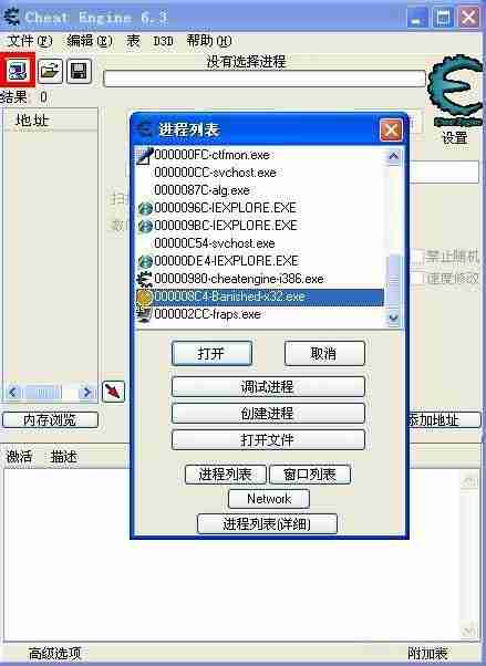 CE修改器如何修改游戏中的动态数据?CE修改器修改游戏中的动态数据的方法