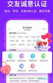 好玩的聊天交友软件前十名推荐