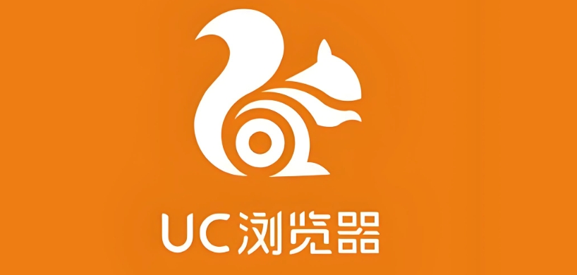 UC浏览器下载的文件损坏怎么办 UC浏览器文件校验修复