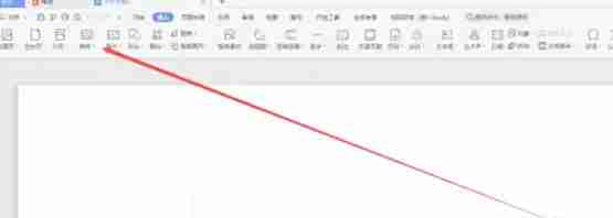 WPS Office 2019怎么插入预算表-WPS Office 2019插入预算表的方法