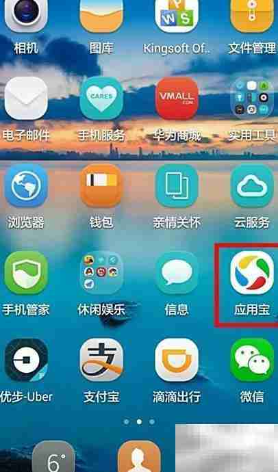 手机预订羽毛球馆指南