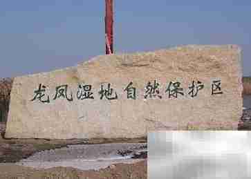 大庆旅游必去景点推荐