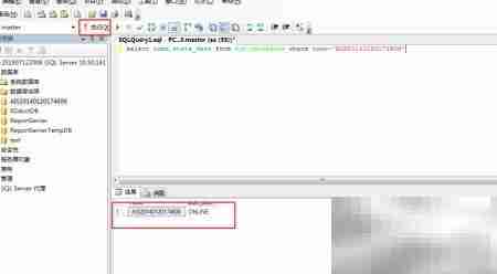 SQL Server数据库无法访问