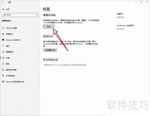 修复Windows启动引导方法