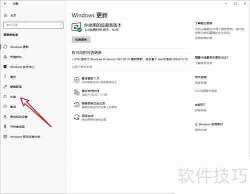 修复Windows启动引导方法