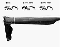 小米ai眼镜价格是多少