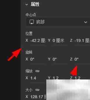 Z轴旋转实现文字维度变换