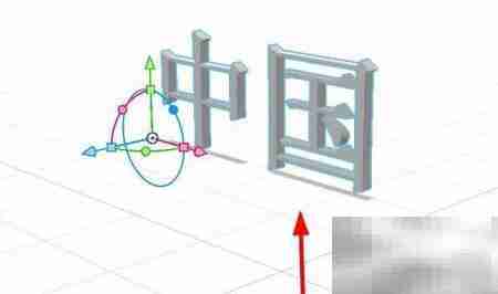 Z轴旋转实现文字维度变换