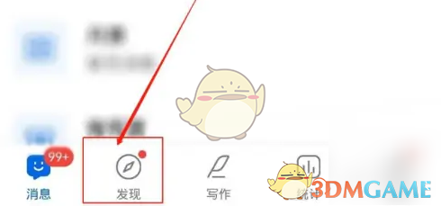 《作家助手》发布动态方法