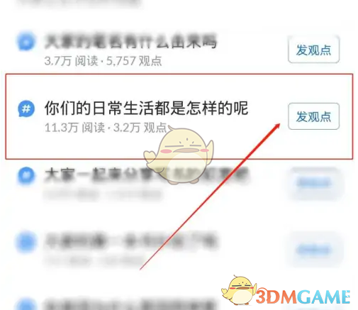 《作家助手》发布动态方法