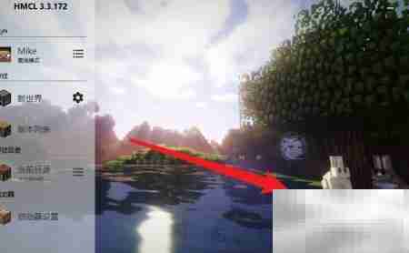 我的世界林业分析仪制作指南