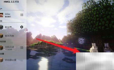 我的世界林业分析仪怎么制作