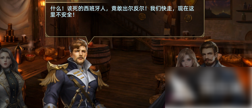 航海纷争手游攻略图文 航海纷争攻略讲解