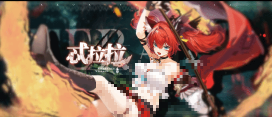 《蓝色星原：旅谣》忒拉拉介绍