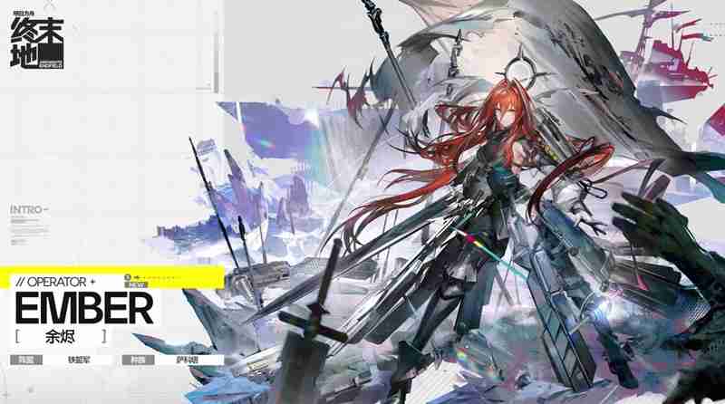 《明日方舟：终末地》新手队伍搭配攻略