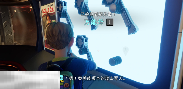 禁闭求生2孵化室蓝图怎么获得 孵化室蓝图获取方法