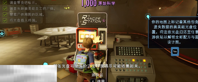 禁闭求生2孵化室蓝图怎么获得 孵化室蓝图获取方法