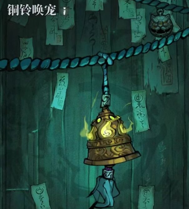 无限轮回宠物系统指南