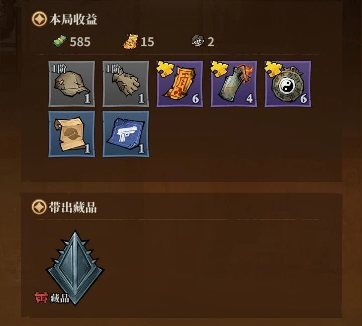 无限轮回摸金玩法介绍