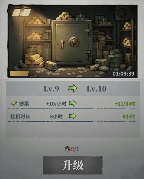 无限轮回摸金玩法介绍