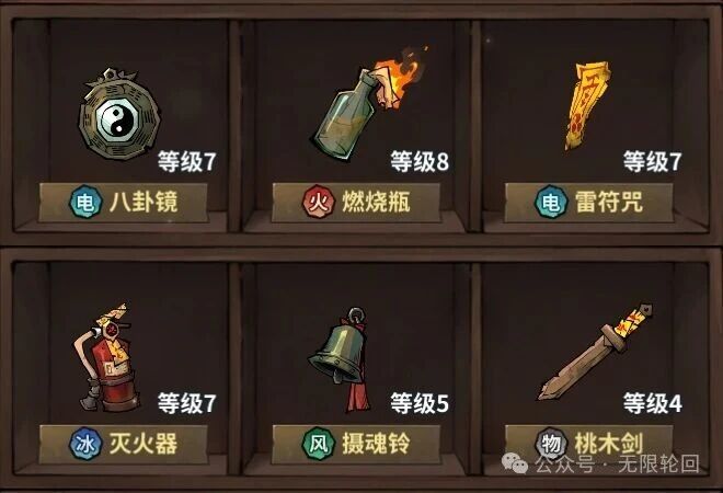 无限轮回轮回世界玩法介绍