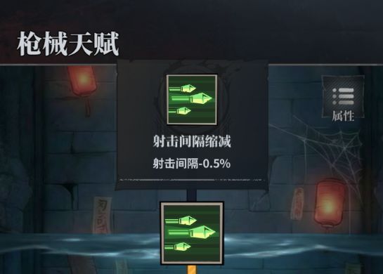 无限轮回轮回世界玩法介绍