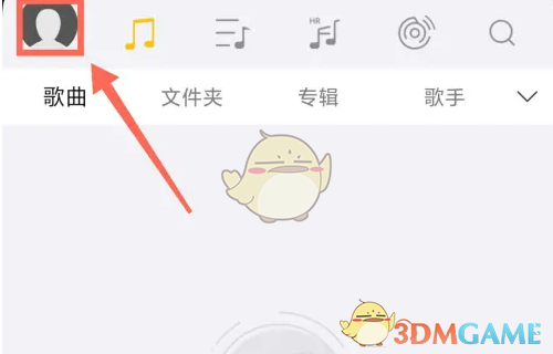 《海贝音乐》锁屏设置方法