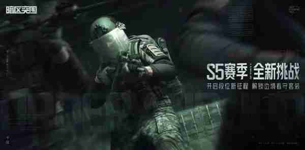 暗区突围准星设置