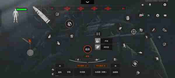 暗区突围准星设置