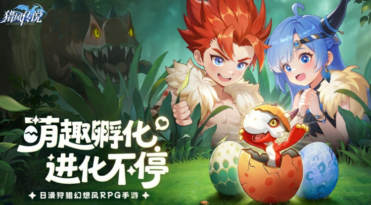 《猎风传说》酷猫忍者搭配攻略