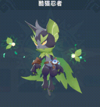 《猎风传说》酷猫忍者搭配攻略